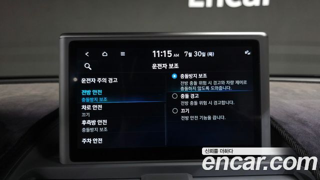 Hyundai Casper Turbo Inspiration 2023 — фото 16
