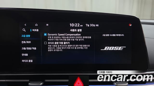 Hyundai Avante (CN7) 1.6 Inspiration 2023 — фото 30