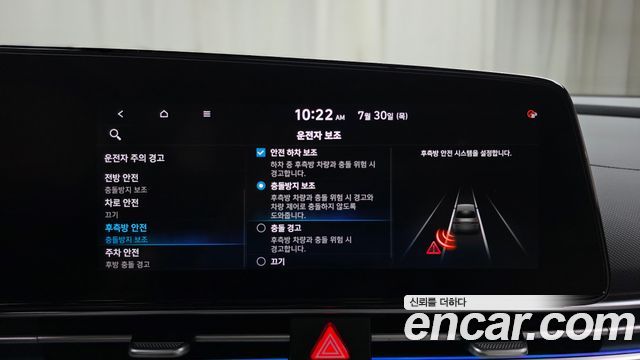 Hyundai Avante (CN7) 1.6 Inspiration 2023 — фото 31