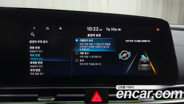 Hyundai Avante (CN7) 1.6 Inspiration 2023 — фото 32