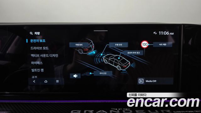 Hyundai Grandeur (GN7) 3,5 Gasoline 4WD Calligraphy 2025 — фото 28