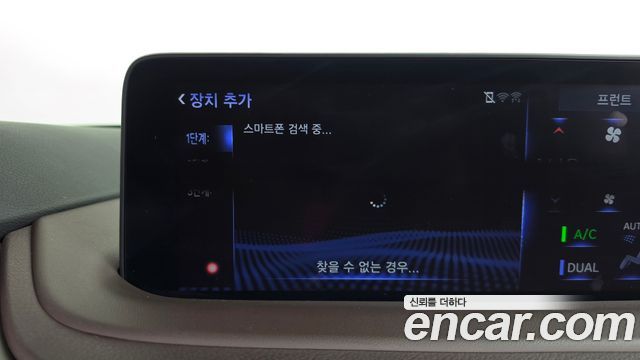 Lexus RX450h (IV) Executive 2021 — фото 39