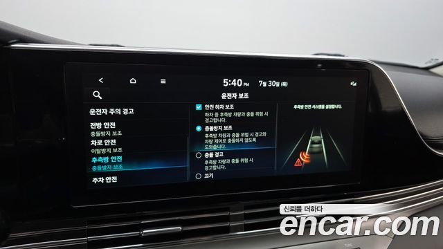 Hyundai Grandeur (IG) 3.0 LPi Premium 2022 — фото 16
