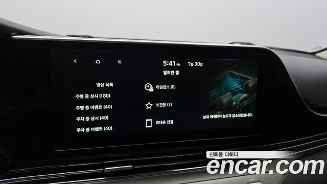 Hyundai Grandeur (IG) 3.0 LPi Premium 2022 — фото 17