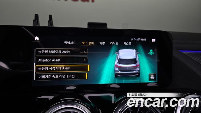 Mercedes-Benz EQA (H243) EQA250 AMG Line 2023 — фото 16