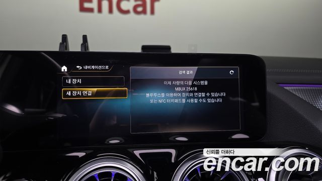 Mercedes-Benz EQA (H243) EQA250 AMG Line 2023 — фото 32