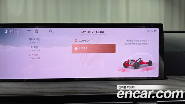 Genesis GV80 2.5T Gasoline 2WD 2025 — фото 32