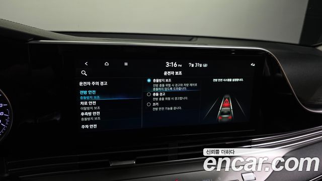 Hyundai Grandeur Hybrid (IG) Premium 2022 — фото 17