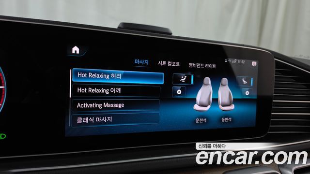 Mercedes-Benz GLS-Class (X167) GLS400d 4MATIC 2021 — фото 30