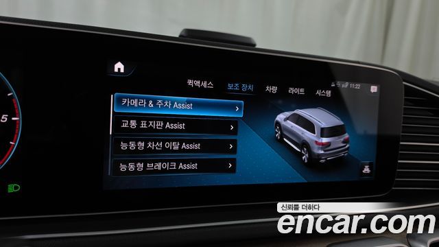 Mercedes-Benz GLS-Class (X167) GLS400d 4MATIC 2021 — фото 33