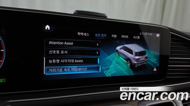 Mercedes-Benz GLS-Class (X167) GLS400d 4MATIC 2021 — фото 34