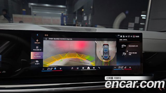 BMW X6 (G06) xDrive40d M Sport Online Exclusive 2026 — фото 14
