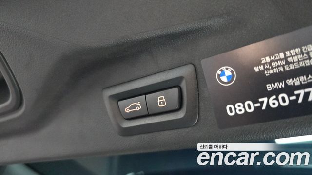 BMW X7 (G07) xDrive 40d M Sport 7 STR 2026 — фото 29
