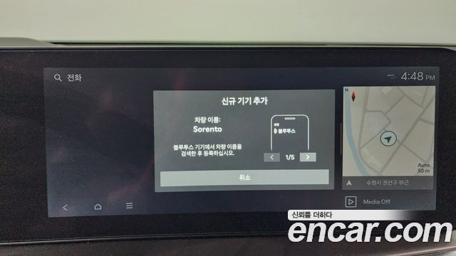 Kia Sorento (IV) Gasoline 2.5T 2WD Noblesse 2025 — фото 31