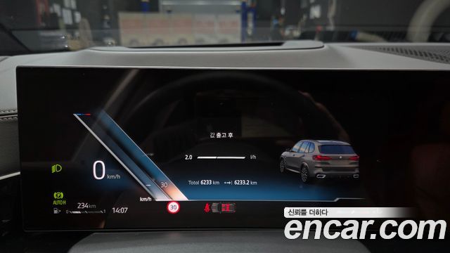 BMW X5 (G05) xDrive 40i M Sport Pro 2026 — фото 8