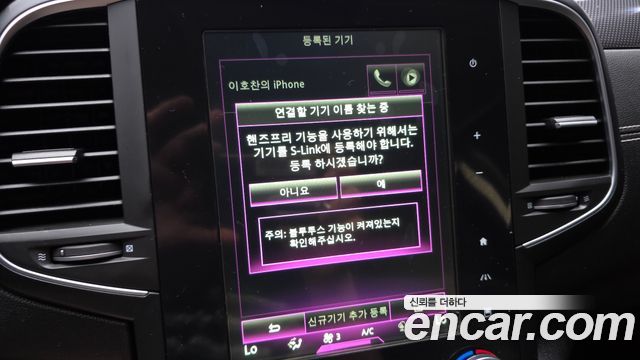 Renault Korea SM6 2.0 GDe LE 2016 — фото 30