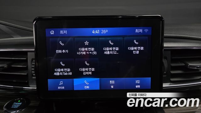 Ford Explorer (VI) 3.0 PHEV 2020 — фото 31