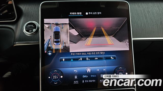Mercedes-Benz S-Class (W223) S350 d 2022 — фото 15