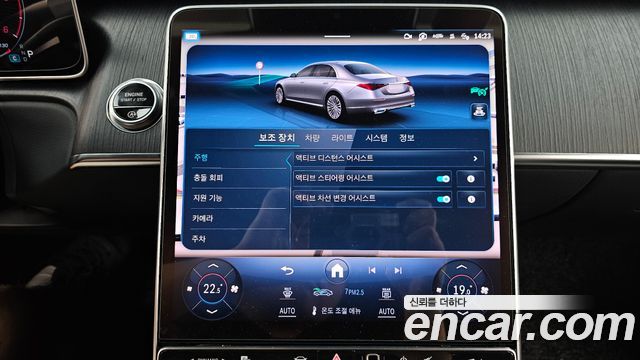 Mercedes-Benz S-Class (W223) S350 d 2022 — фото 16