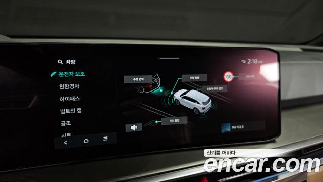 Kia Sorento (IV) HEV 1.6 4WD Gravity 2025 — фото 15