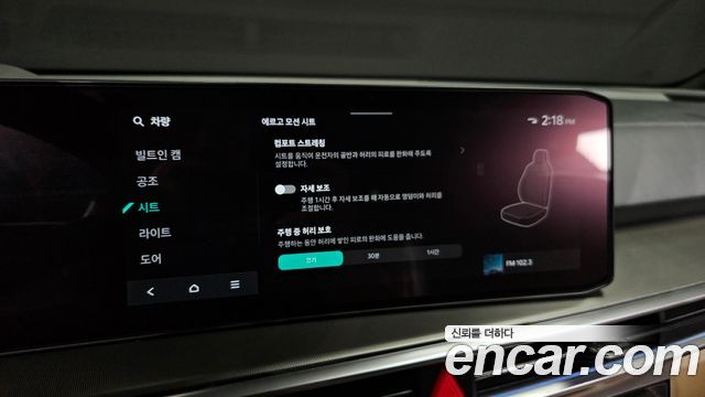 Kia Sorento (IV) HEV 1.6 4WD Gravity 2025 — фото 16
