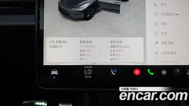 Tesla Model 3 Premium Long Range RWD 2026 — фото 8