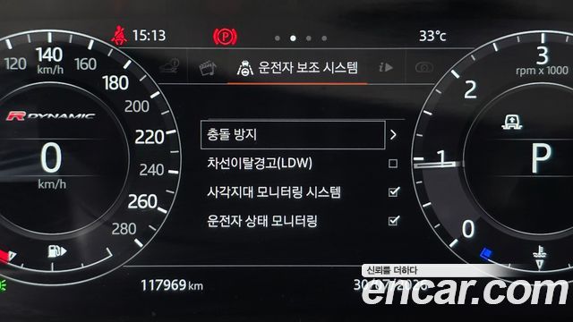 Land Rover Range Rover Velar 3.0 D300 R-Dynamic SE 2018 — фото 16