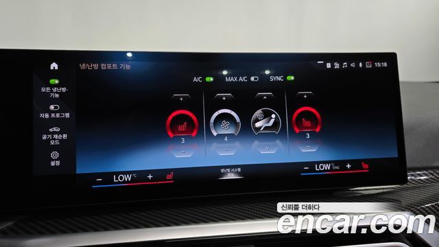 BMW 3 Series (G20) 320i M Sport 2024 — фото 32