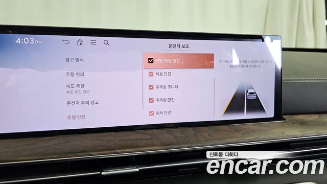 Genesis GV80 2.5T Gasoline AWD 2024 — фото 16