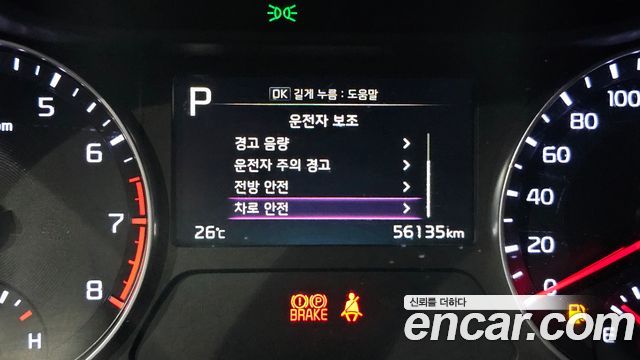 Kia K3 (II) 1.6 Trendy 2024 — фото 17