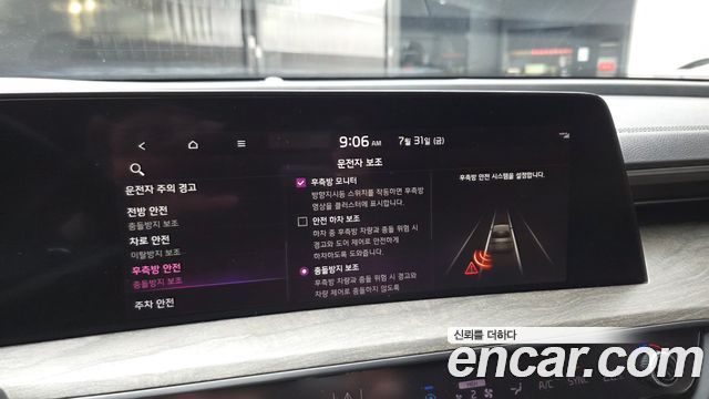 Kia K8 2.5 Gasoline 2WD Noblesse 2023 — фото 16