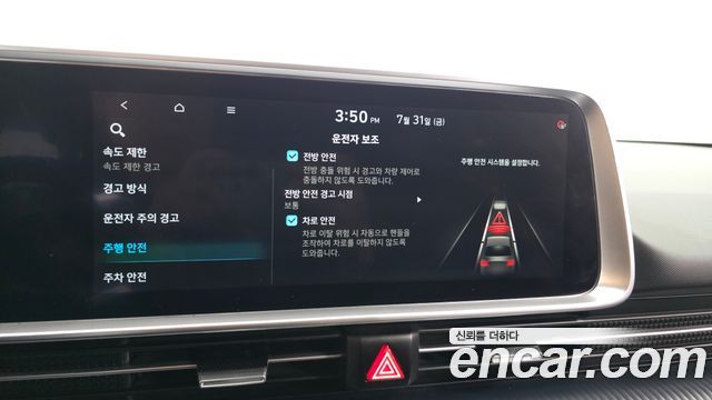 Hyundai Ioniq 6 Long Range Exclusive 2023 — фото 16