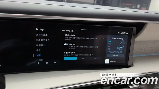 Hyundai Palisade (LX3) Gasoline 2.5T 2WD 7-Seater Calligraphy 2026 — фото 27
