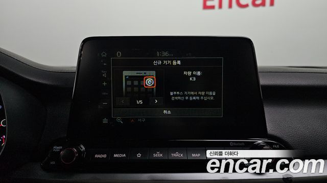 Kia K3 Prestige 2021 — фото 30