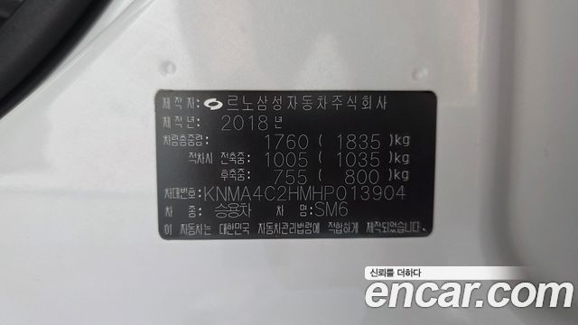 Renault Korea SM6 1.6 TCe RE 2017 — фото 29