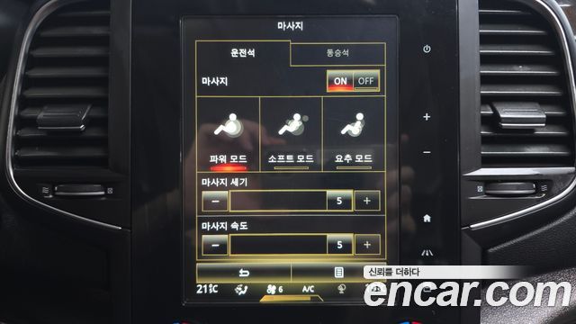 Renault Korea SM6 1.6 TCe RE 2017 — фото 34