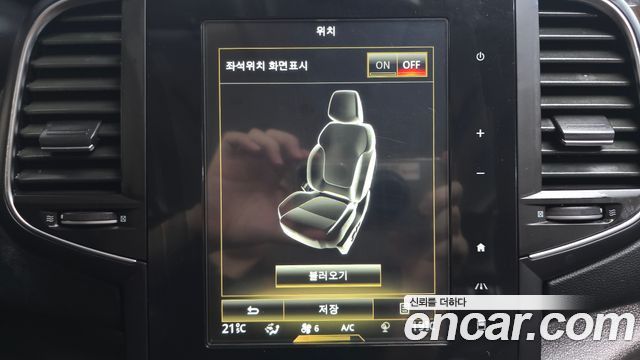 Renault Korea SM6 1.6 TCe RE 2017 — фото 35