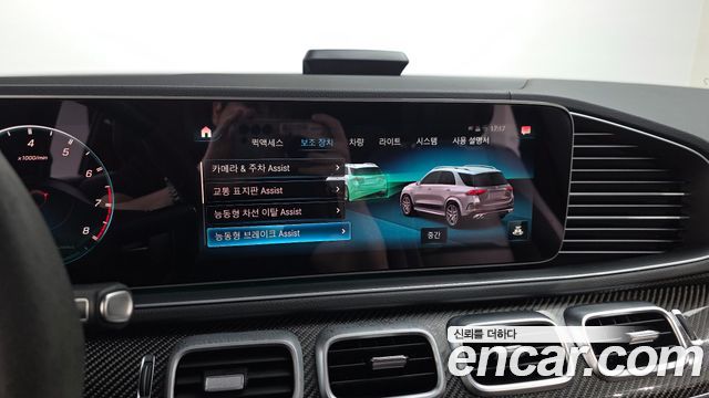 Mercedes-Benz GLE-Class (W167) AMG GLE53 4MATIC+ 2023 — фото 30