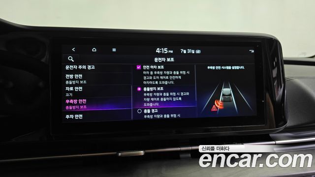 Kia Carnival (IV) Diesel 9-Seater Noblesse 2023 — фото 32