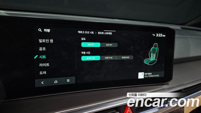 Kia Sorento (IV) HEV 1.6 2WD Gravity 2024 — фото 21