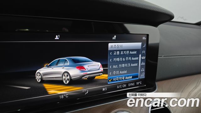 Mercedes-Benz E-Class (W213) E220d Exclusive 2019 — фото 19