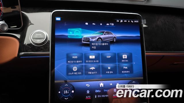 Mercedes-Benz S-Class (W223) S500L 4MATIC 2025 — фото 16