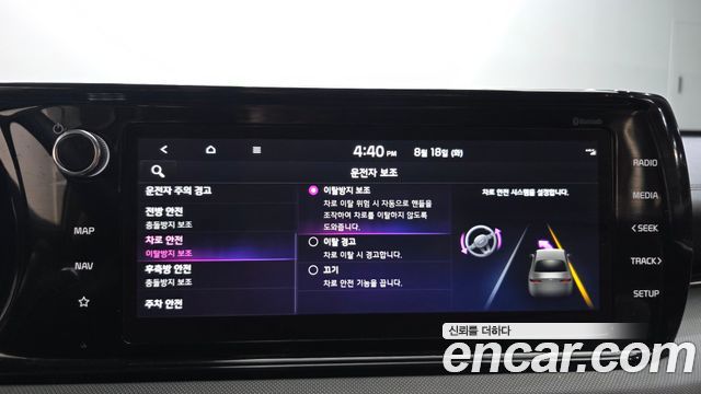 Kia K5 (III) 2.0 Prestige 2022 — фото 18