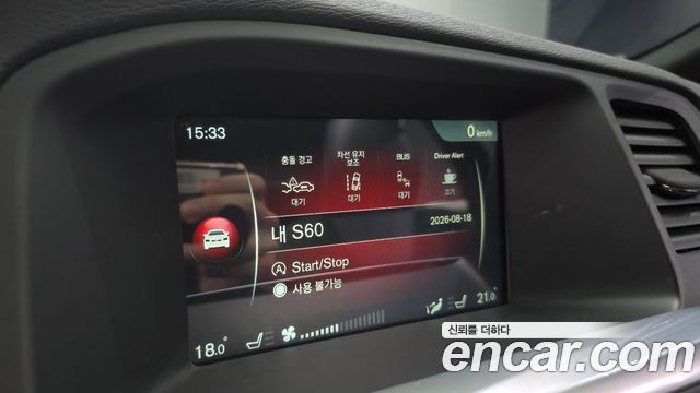 Volvo S60 Polester 2nd 2017 — фото 16