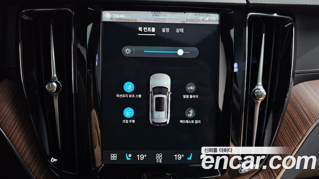 Volvo XC60 (II) T8 Ultra Bright 2025 — фото 29