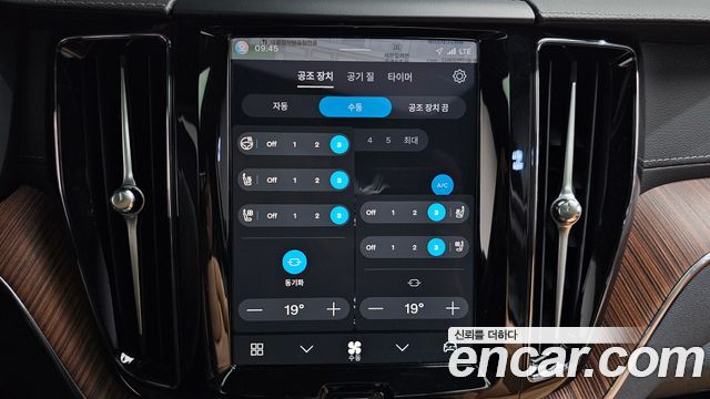 Volvo XC60 (II) T8 Ultra Bright 2025 — фото 30