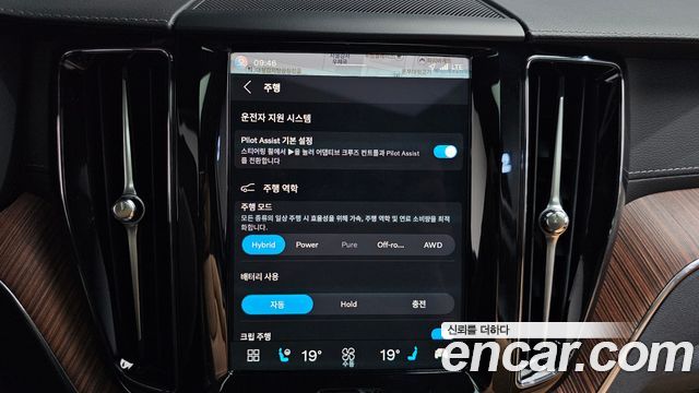 Volvo XC60 (II) T8 Ultra Bright 2025 — фото 31