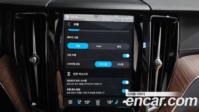 Volvo XC60 (II) T8 Ultra Bright 2025 — фото 32