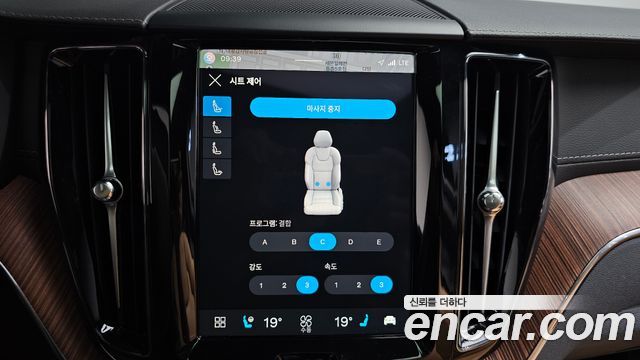 Volvo XC60 (II) T8 Ultra Bright 2025 — фото 33