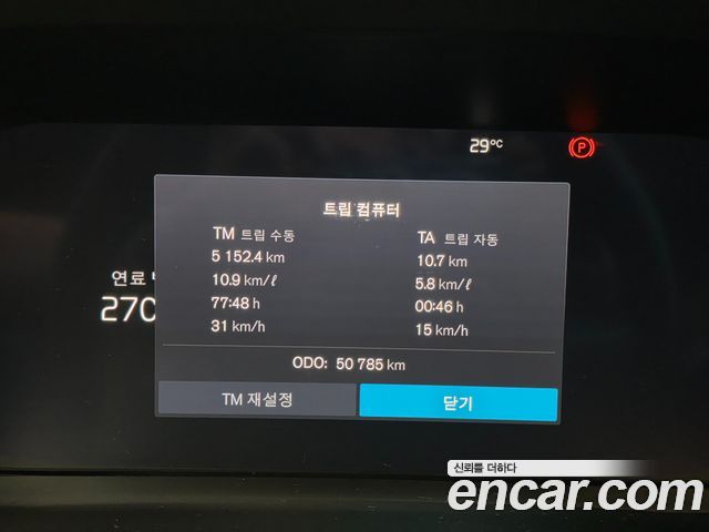 Volvo XC60 (II) B6 Ultimate Bright 2024 — фото 8